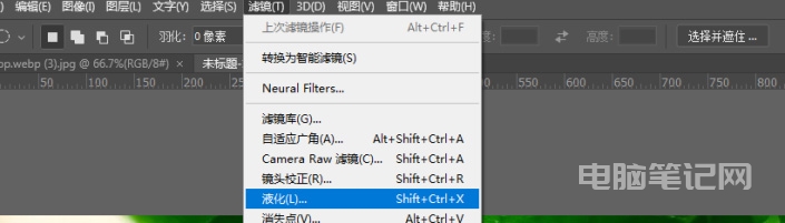 PhotoShop 怎么制作水珠特效