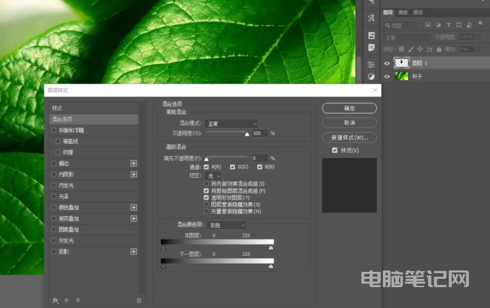 PhotoShop 怎么制作水珠特效