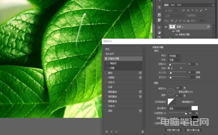 PhotoShop 怎么制作水珠特效