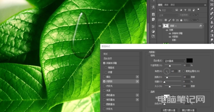 PhotoShop 怎么制作水珠特效