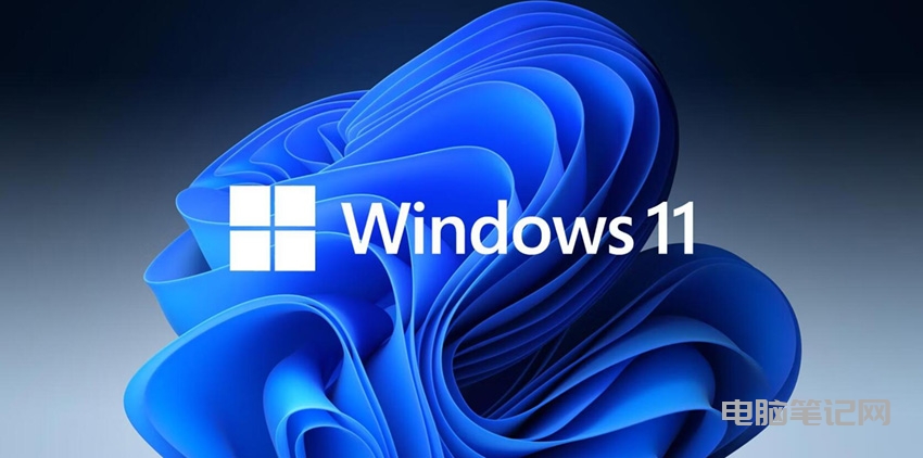 Windows11 合并分区详细教程