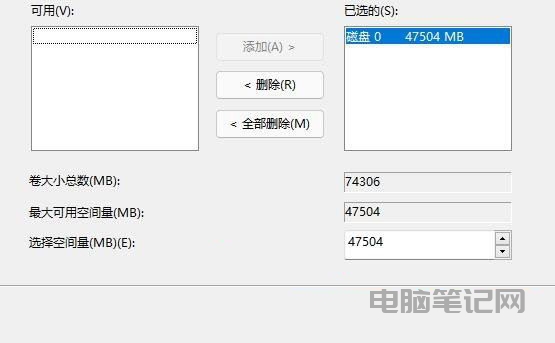 Windows11 合并分区详细教程