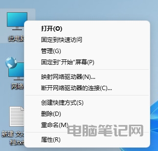 Win11 怎么关闭病毒和威胁防护