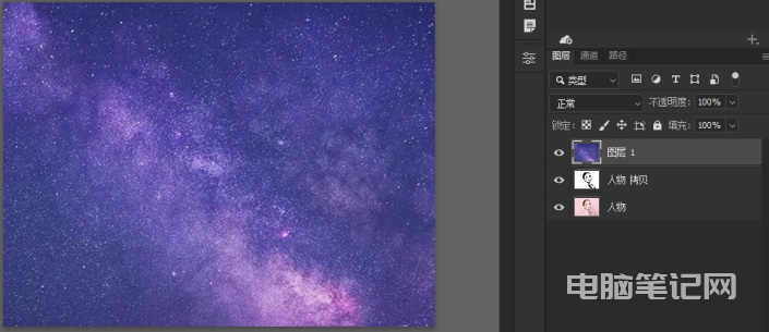 PhotoShop 怎么制作星空头像