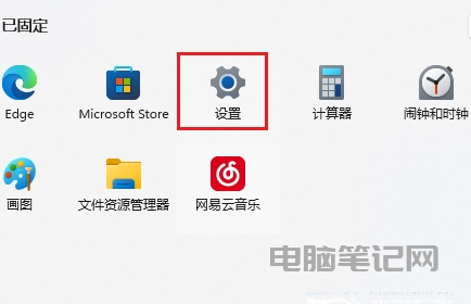 Win11 切换壁纸闪屏怎么办