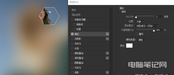 PhotoShop 怎么制作蜂巢玻璃效果