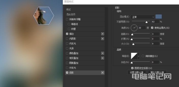 PhotoShop 怎么制作蜂巢玻璃效果