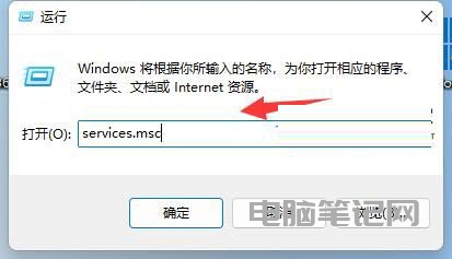 Win11 不能安装软件怎么办