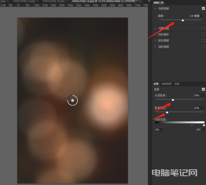 PhotoShop 怎么给人物添加光晕效果