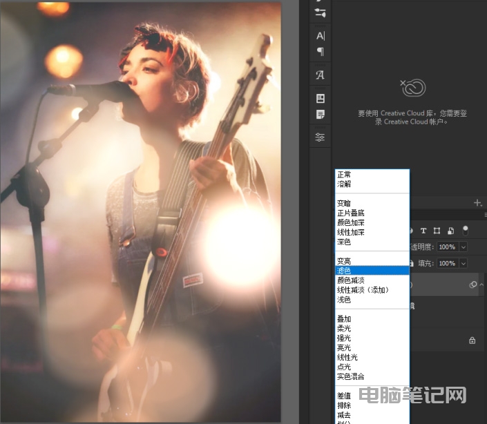 PhotoShop 怎么给人物添加光晕效果